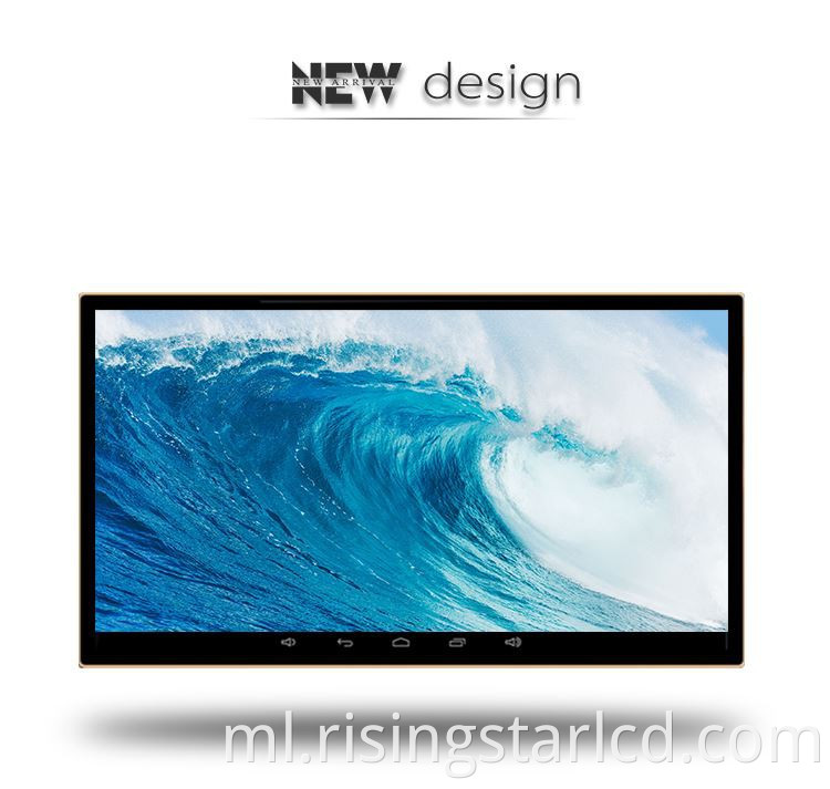 700nits lcd